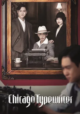 Chicago Typewriter poster