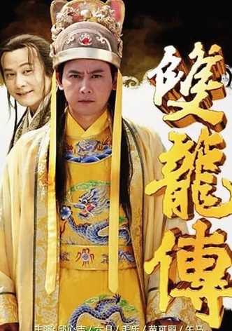 Twin Dragon