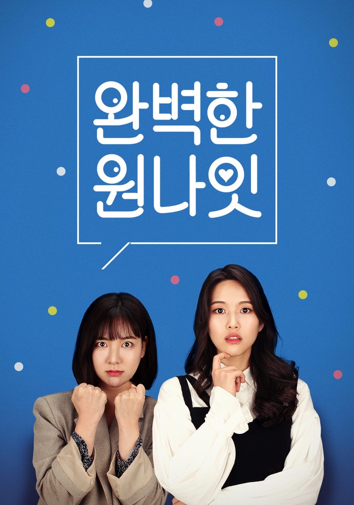 Perfect One-Night Stand