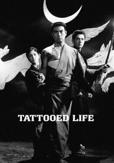 El tatuaje del dragón blanco