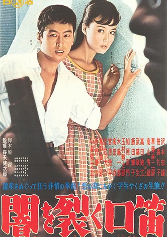 Whistling in the Darkness