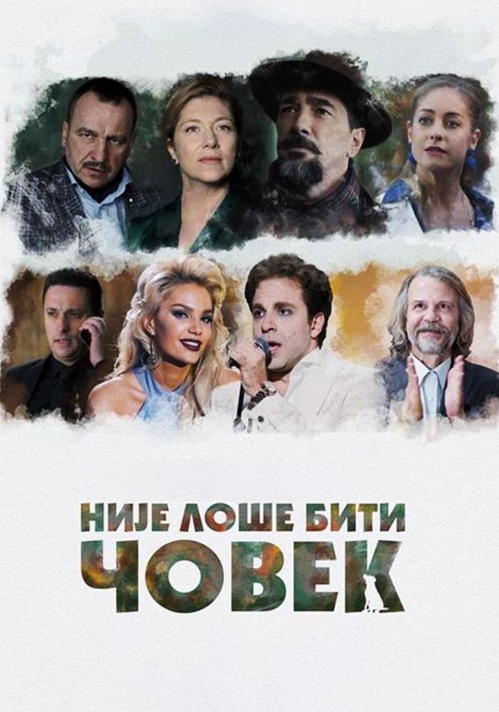 It's Not So Bad to Be Human