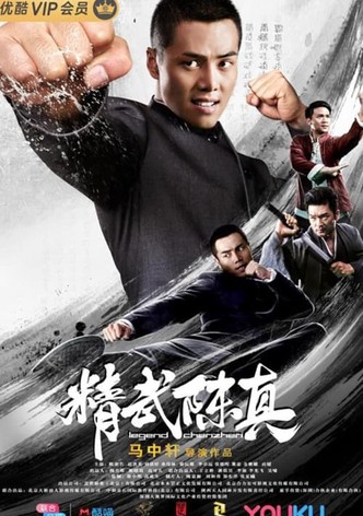 Legend of Chenzhen