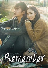 Rimembeo: Adeul-ui Jeonjaeng