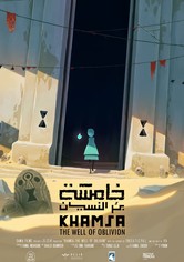 Khamsa - The Well of Oblivion