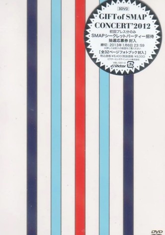 Gift of SMAP
