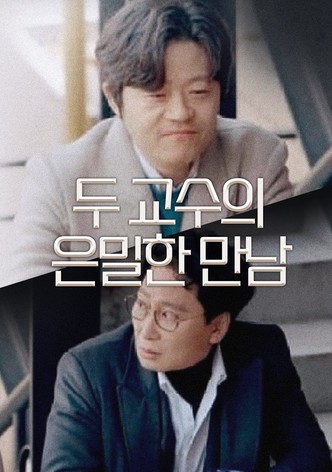 The Confidential Coffee Brake