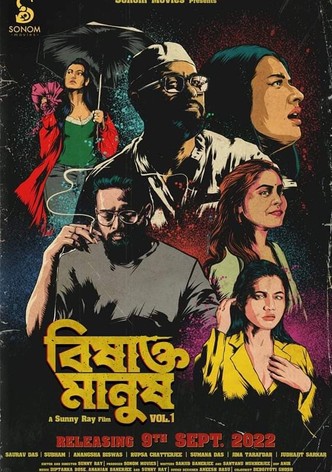 Bishakto Manush Vol. 1