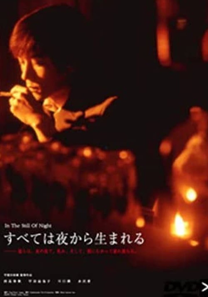 In The Still Of The Night