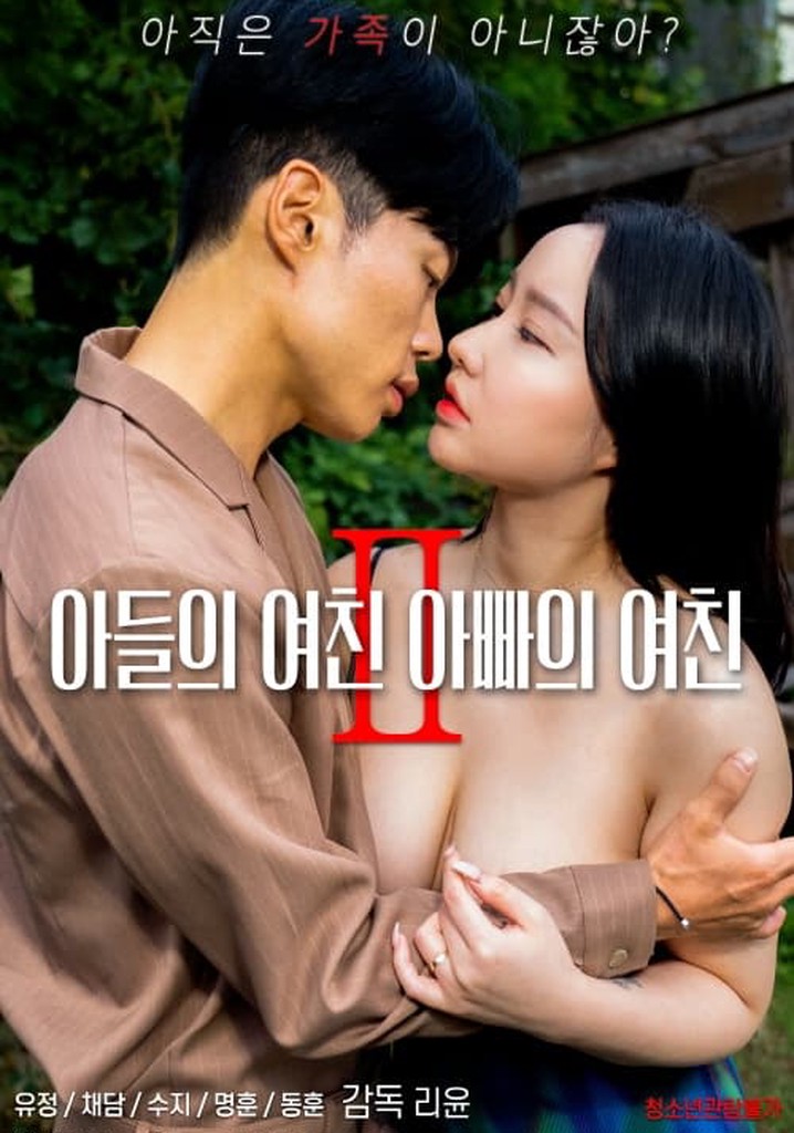 Son's Girlfriend, Daddy's Girlfriend 2