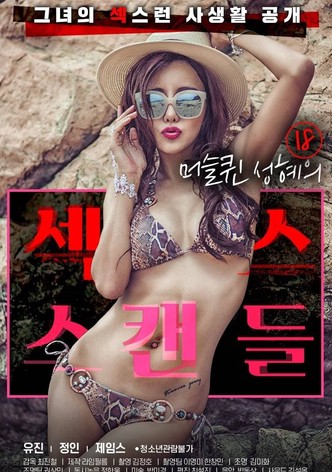 18 Year Old Muscle Queen Seong-hye's Sex Scandal