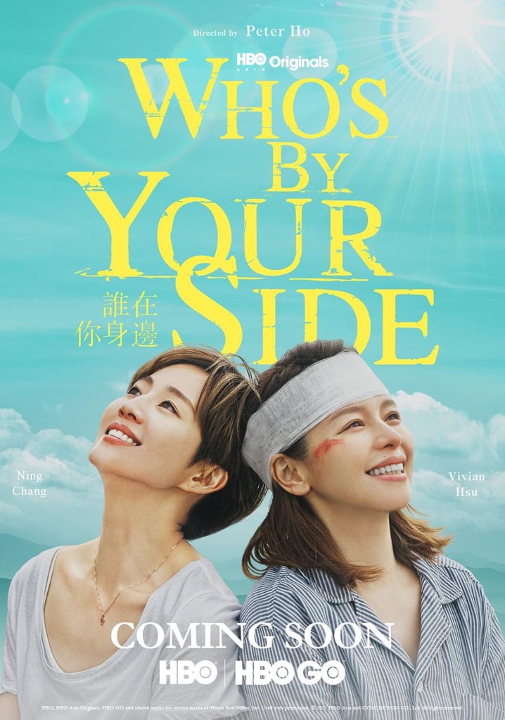 How to Watch Who's By Your Side? on HBO Max in Its Original Language