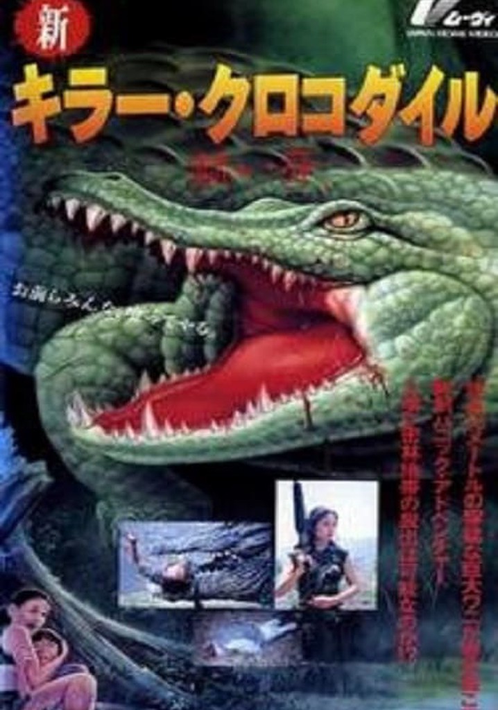 Shin Killer Crocodile: Akai kiba