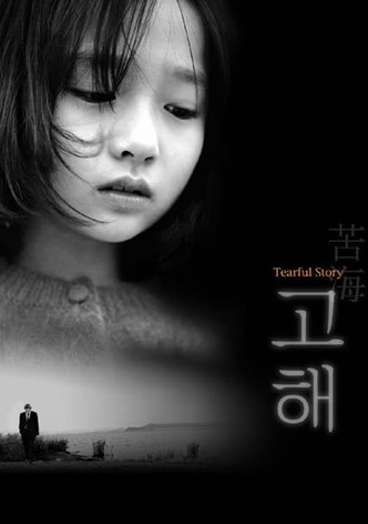 Tearful Story