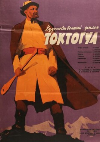Toktogul