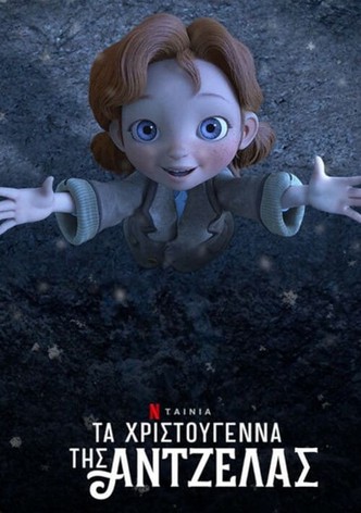 Τα Χριστούγεννα της Άντζελα