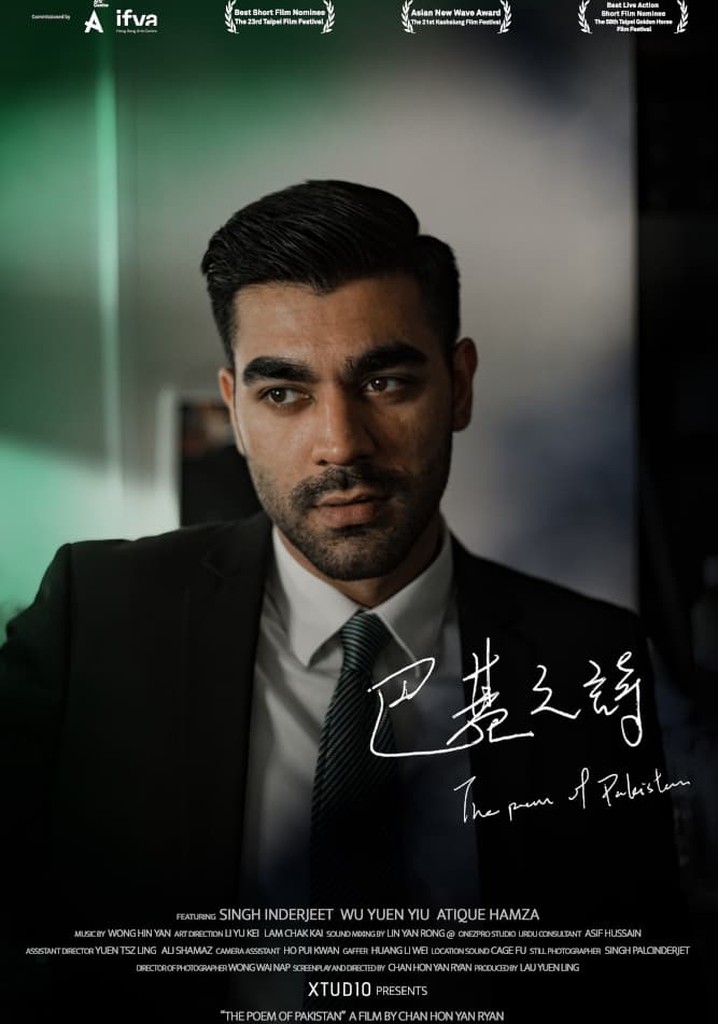 The Poem of Pakistan