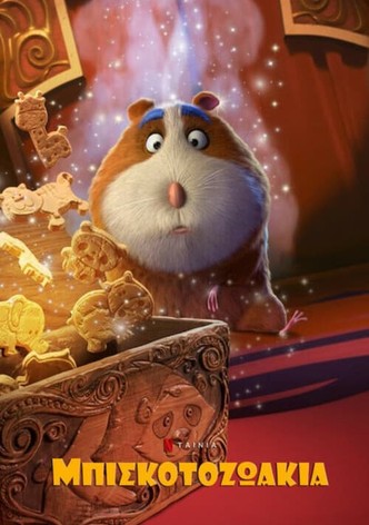 Μπισκοτοζωάκια