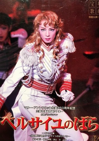 The Rose of Versailles: Oscar
