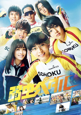 Yowamushi Pedal
