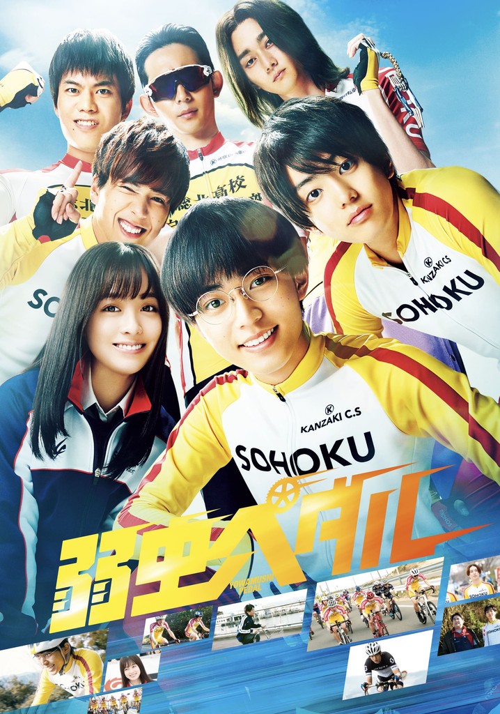 Yowamushi Pedal