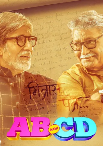 AB Aani CD poster