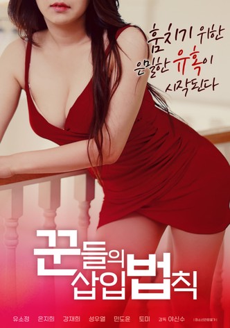 The trickster's insertion rule