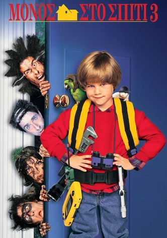 Μόνος στο Σπίτι 3