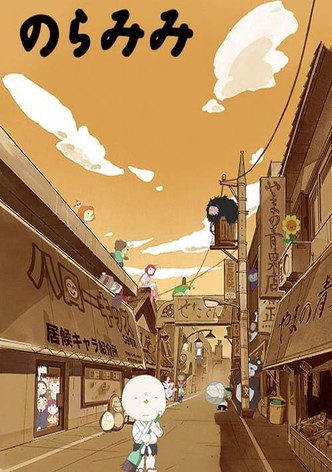Noramimi