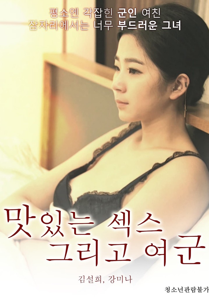 Tasty Sex and Female Soldier