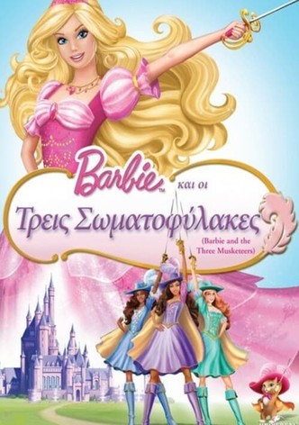 Η Barbie και οι Τρεις Σωματοφύλακες