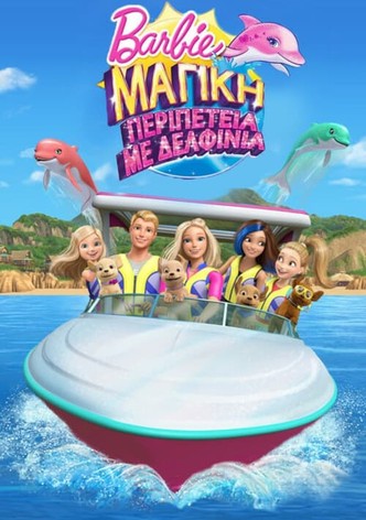 Barbie: Μαγική Περιπέτεια με Δελφίνια