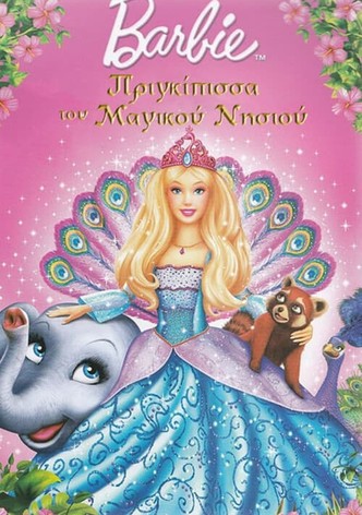 Barbie: Η Πριγκίπισσα του Μαγικού Νησιού