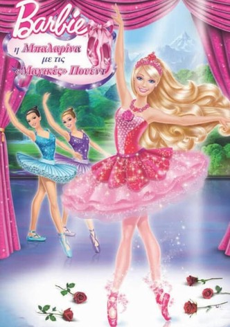 Barbie: Η Μπαλαρίνα με τις Μαγικές Πουέντ