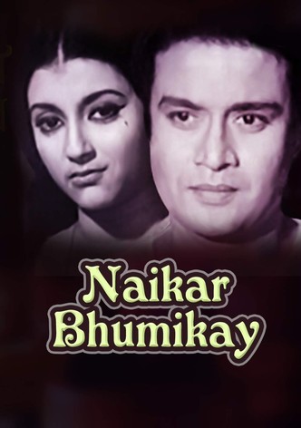 Naikar Bhumikay