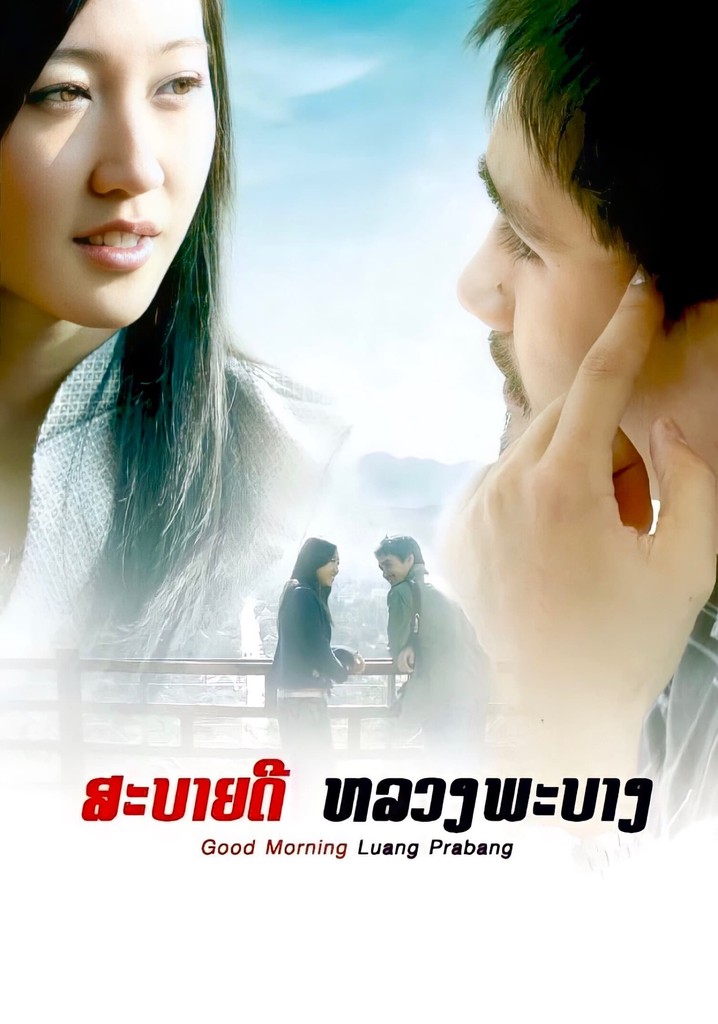 Good Morning, Luang Prabang