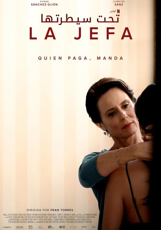 تحت سيطرتها