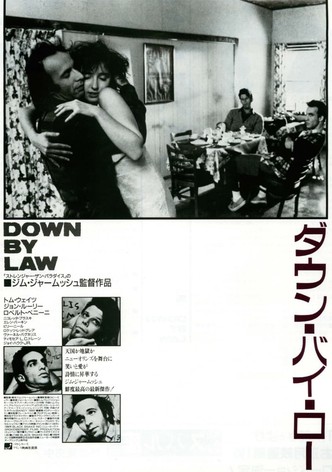 ダウン・バイ・ロー