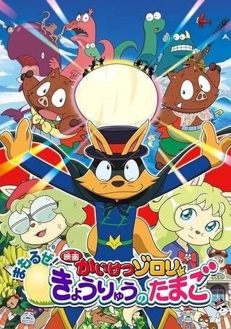 Zorori the Naughty Hero: Defend the Dinosaur Egg!