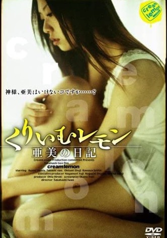 Cream Lemon: Ami's Diary