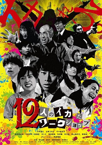 12 Crazy Actors