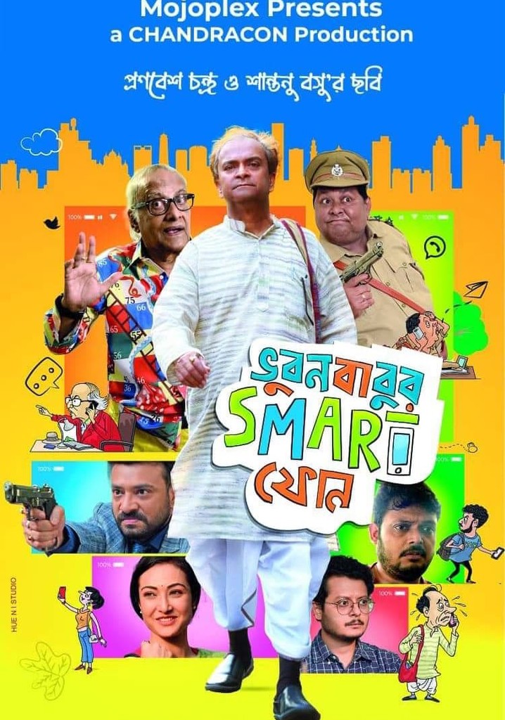 BhubanBabur Smart Phone