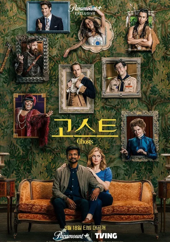 Ghosts 포스터
