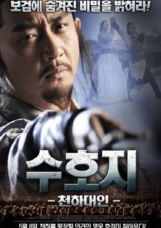 Chai Jin