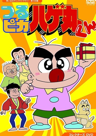 Little Baldy Hagemaru