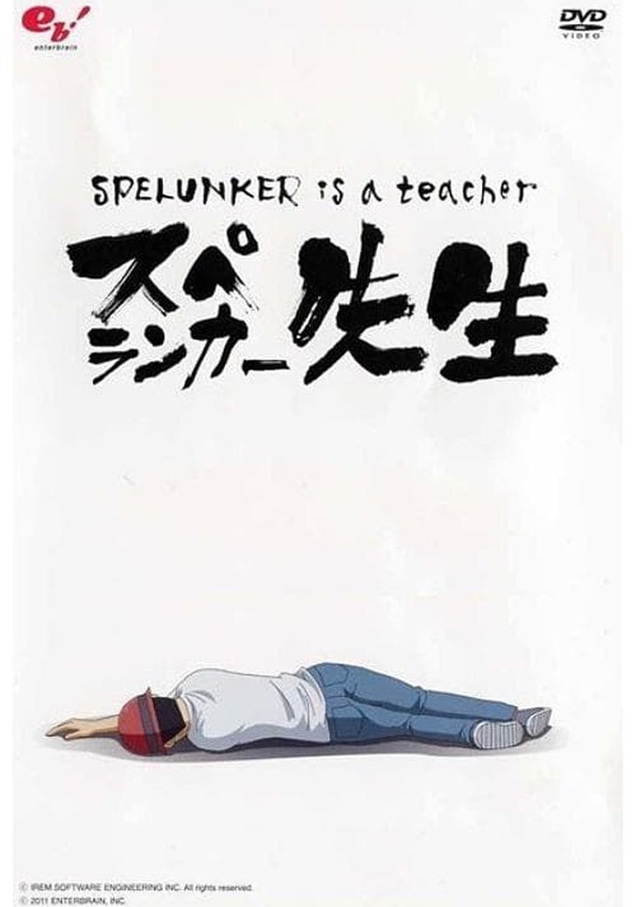 Spelunker Is a Teacher