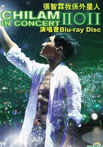張智霖我係外星人演唱會
