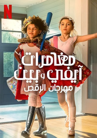 مغامرات آيفي وبين: مهرجان الرقص