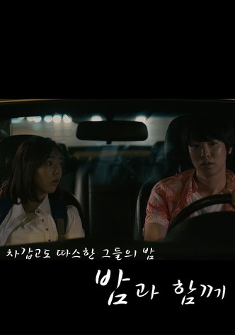 Night with a Perfect Stranger
