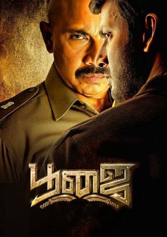 Singam 1 tamil full movie watch online hot sale free hd